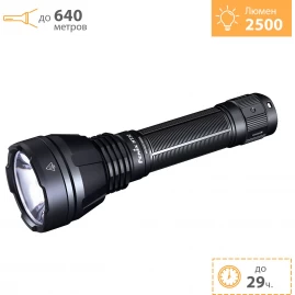 Фонарь FENIX HT32