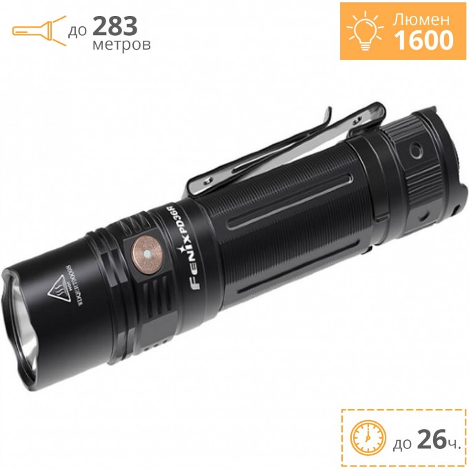 Фонарь FENIX PD36R Фонарь FENIX PD36R