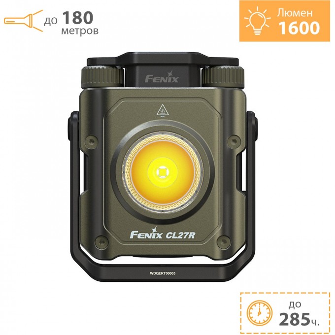 Фонарь FENIX + Подарок CL27R