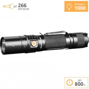 Фонарь FENIX UC35 V2.0 UC35V20 + Подарок