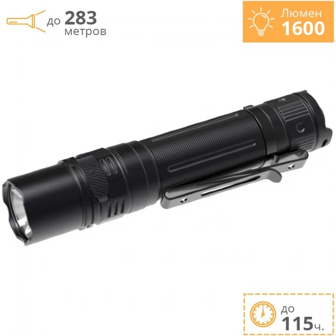 Набор FENIX PD36R LED Flashlight+E01 V2.0 PD36RE01V20 Набор FENIX PD36R LED Flashlight+E01 V2.0 PD36RE01V20