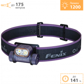 Налобный фонарь FENIX HM55R пурпурный Налобный фонарь FENIX HM55R пурпурный
