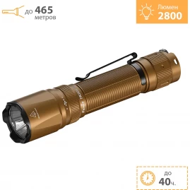 Тактический фонарь FENIX TK20R UE Metallic Sand